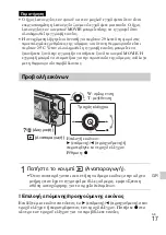 Предварительный просмотр 541 страницы Sony Cyber-shot DSC-WX50 Instruction Manual