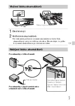 Предварительный просмотр 219 страницы Sony Cyber-shot DSC-WX7 Instruction Manual