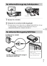 Предварительный просмотр 245 страницы Sony Cyber-shot DSC-WX7 Instruction Manual