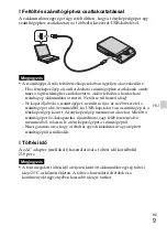 Предварительный просмотр 247 страницы Sony Cyber-shot DSC-WX7 Instruction Manual