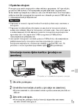 Предварительный просмотр 405 страницы Sony Cyber-shot DSC-WX7 Instruction Manual