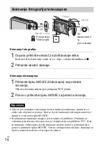 Предварительный просмотр 408 страницы Sony Cyber-shot DSC-WX7 Instruction Manual