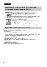 Предварительный просмотр 204 страницы Sony Cyber-shot DSC-WX70 Instruction Manual