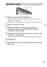 Предварительный просмотр 217 страницы Sony Cyber-shot DSC-WX70 Instruction Manual