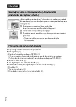 Предварительный просмотр 428 страницы Sony Cyber-shot DSC-WX70 Instruction Manual