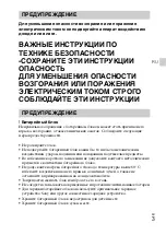 Предварительный просмотр 41 страницы Sony Cyber-shot DSCRX100M3G Instruction Manual