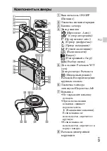 Предварительный просмотр 47 страницы Sony Cyber-shot DSCRX100M3G Instruction Manual