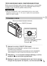 Предварительный просмотр 57 страницы Sony Cyber-shot DSCRX100M3G Instruction Manual