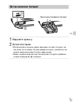 Предварительный просмотр 93 страницы Sony Cyber-shot DSCRX100M3G Instruction Manual