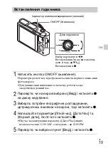 Предварительный просмотр 101 страницы Sony Cyber-shot DSCRX100M3G Instruction Manual