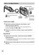 Предварительный просмотр 102 страницы Sony Cyber-shot DSCRX100M3G Instruction Manual