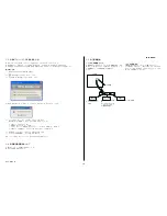 Preview for 8 page of Sony Cybershot,Cyber-shot DSC-W530 Service Manual