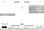 Sony Cybershot,cyber-shot dsc-wx10 Instruction Manual предпросмотр