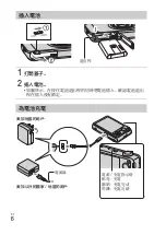 Предварительный просмотр 34 страницы Sony Cybershot,cyber-shot dsc-wx10 Instruction Manual