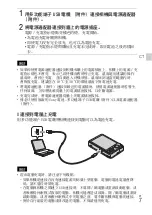 Предварительный просмотр 35 страницы Sony Cybershot,cyber-shot dsc-wx10 Instruction Manual