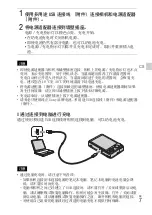 Предварительный просмотр 57 страницы Sony Cybershot,cyber-shot dsc-wx10 Instruction Manual