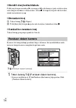 Предварительный просмотр 86 страницы Sony Cybershot,cyber-shot dsc-wx10 Instruction Manual