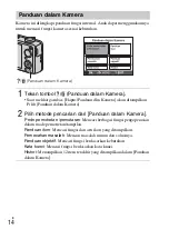 Предварительный просмотр 110 страницы Sony Cybershot,cyber-shot dsc-wx10 Instruction Manual