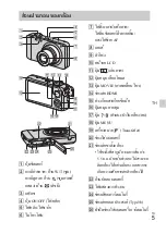 Предварительный просмотр 125 страницы Sony Cybershot,cyber-shot dsc-wx10 Instruction Manual