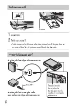 Предварительный просмотр 126 страницы Sony Cybershot,cyber-shot dsc-wx10 Instruction Manual