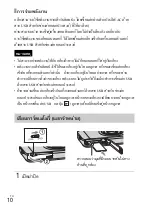 Предварительный просмотр 130 страницы Sony Cybershot,cyber-shot dsc-wx10 Instruction Manual