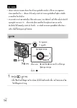 Предварительный просмотр 134 страницы Sony Cybershot,cyber-shot dsc-wx10 Instruction Manual