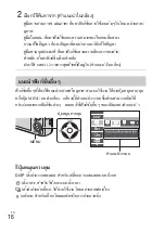 Предварительный просмотр 136 страницы Sony Cybershot,cyber-shot dsc-wx10 Instruction Manual