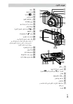 Предварительный просмотр 154 страницы Sony Cybershot,cyber-shot dsc-wx10 Instruction Manual