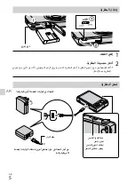 Предварительный просмотр 155 страницы Sony Cybershot,cyber-shot dsc-wx10 Instruction Manual