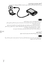 Предварительный просмотр 157 страницы Sony Cybershot,cyber-shot dsc-wx10 Instruction Manual