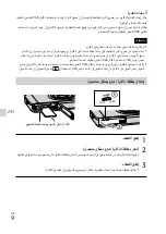 Предварительный просмотр 159 страницы Sony Cybershot,cyber-shot dsc-wx10 Instruction Manual