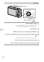 Предварительный просмотр 161 страницы Sony Cybershot,cyber-shot dsc-wx10 Instruction Manual