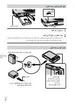 Предварительный просмотр 179 страницы Sony Cybershot,cyber-shot dsc-wx10 Instruction Manual