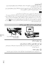 Предварительный просмотр 183 страницы Sony Cybershot,cyber-shot dsc-wx10 Instruction Manual