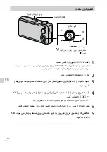 Предварительный просмотр 185 страницы Sony Cybershot,cyber-shot dsc-wx10 Instruction Manual