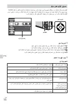 Предварительный просмотр 189 страницы Sony Cybershot,cyber-shot dsc-wx10 Instruction Manual