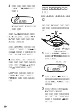 Предварительный просмотр 10 страницы Sony D-E707 Operating Instructions Manual