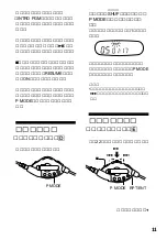 Предварительный просмотр 11 страницы Sony D-E707 Operating Instructions Manual