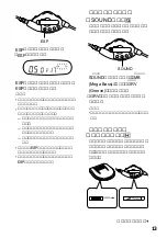 Предварительный просмотр 13 страницы Sony D-E707 Operating Instructions Manual