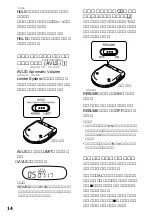 Предварительный просмотр 14 страницы Sony D-E707 Operating Instructions Manual