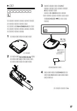 Предварительный просмотр 17 страницы Sony D-E707 Operating Instructions Manual