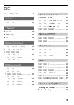 Предварительный просмотр 3 страницы Sony D-F700 (Japanese) User Manual