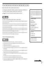 Предварительный просмотр 7 страницы Sony D-F700 (Japanese) User Manual