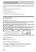 Предварительный просмотр 18 страницы Sony D-F700 (Japanese) User Manual