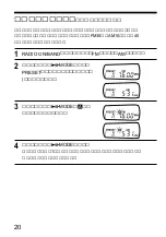 Предварительный просмотр 20 страницы Sony D-F700 (Japanese) User Manual