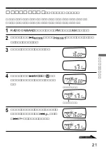 Предварительный просмотр 21 страницы Sony D-F700 (Japanese) User Manual