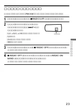 Предварительный просмотр 23 страницы Sony D-F700 (Japanese) User Manual