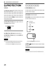 Предварительный просмотр 24 страницы Sony D-F700 (Japanese) User Manual