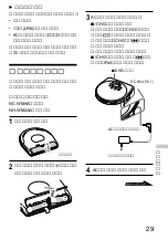 Предварительный просмотр 29 страницы Sony D-F700 (Japanese) User Manual