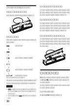 Предварительный просмотр 30 страницы Sony D-F700 (Japanese) User Manual